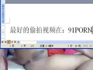 Chinese webcam sweetheart